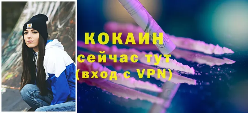 OMG онион  хочу   Катайск  COCAIN Колумбийский 