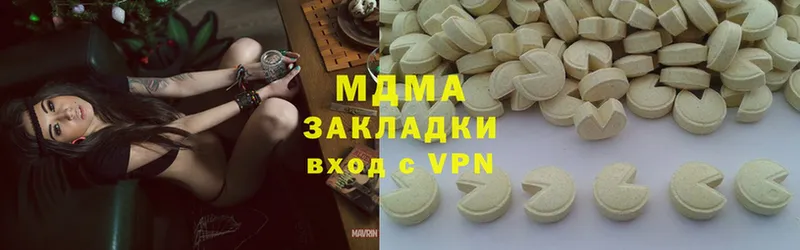 кракен как войти  Катайск  МДМА VHQ 