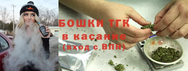 Бошки марихуана Ganja  Катайск 